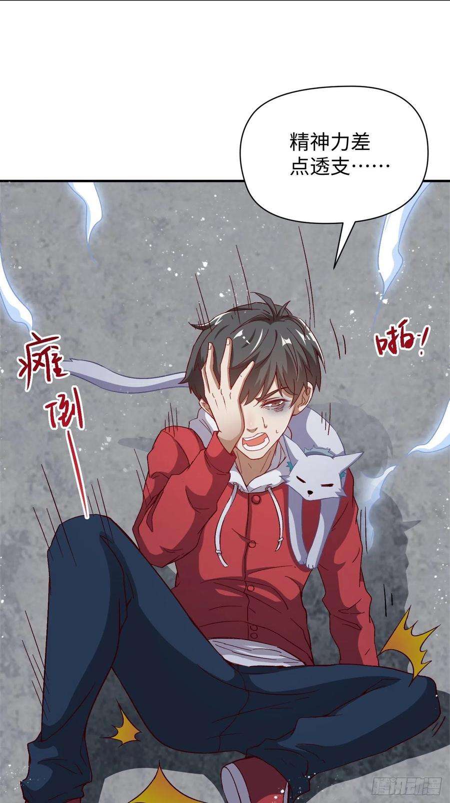 高能来袭050 幺蛾子问题？