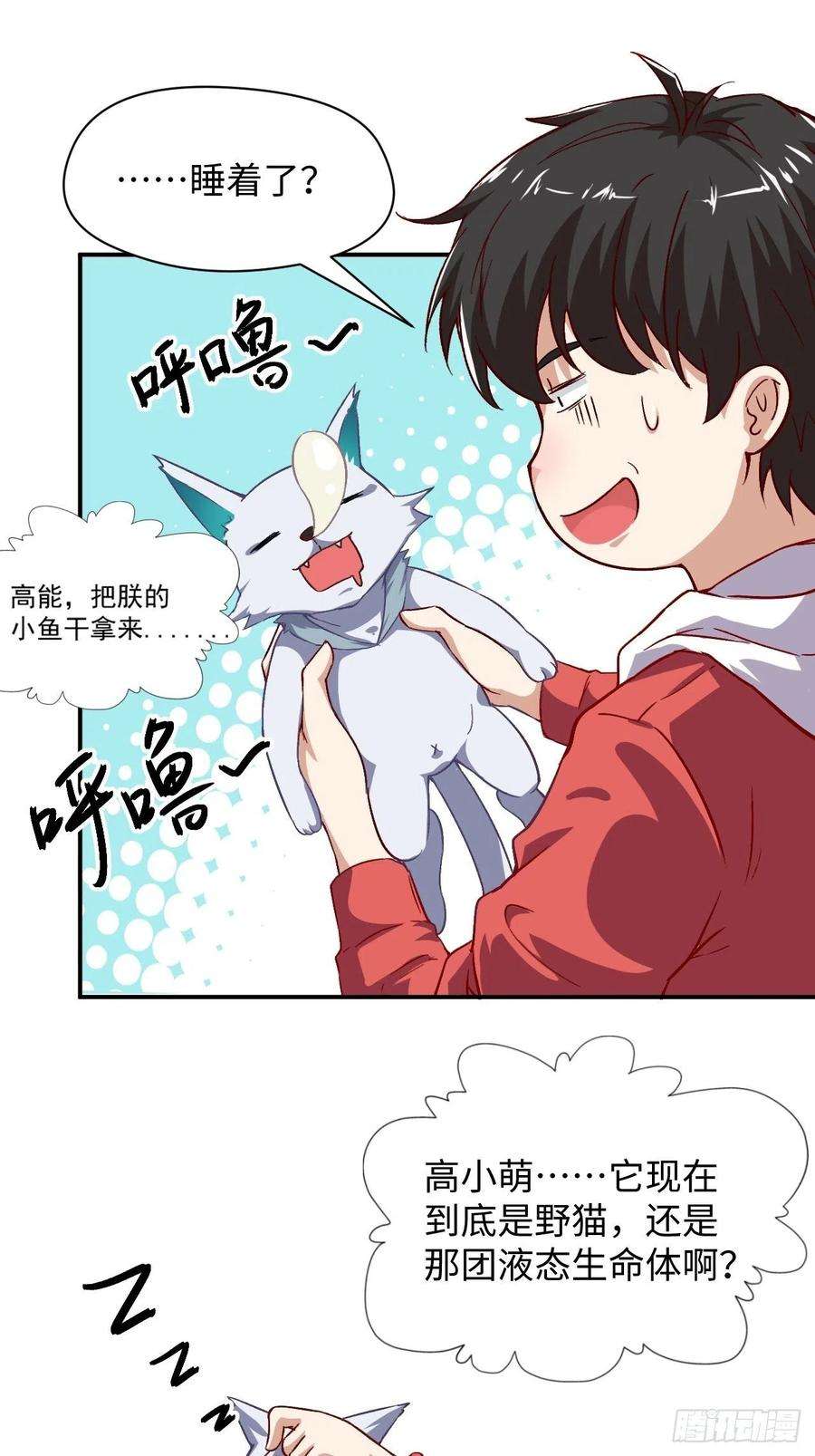 高能来袭050 幺蛾子问题？