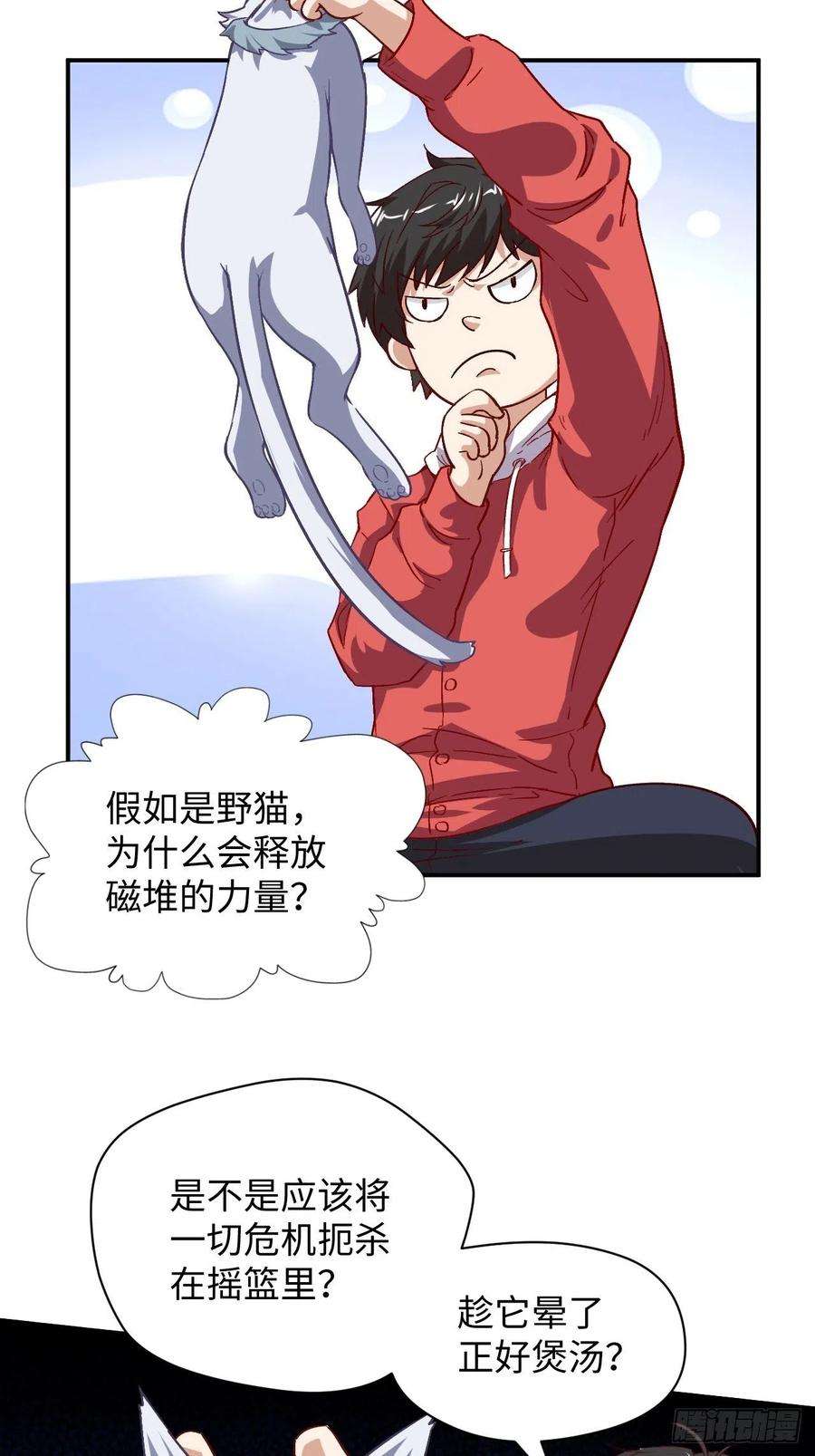 高能来袭050 幺蛾子问题？