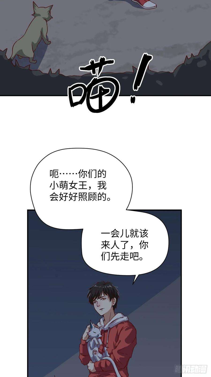 高能来袭050 幺蛾子问题？