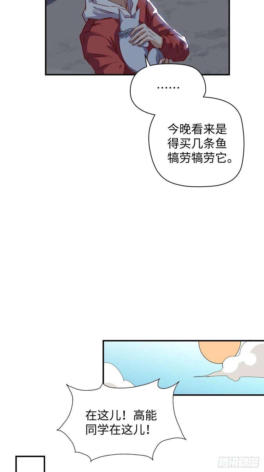高能来袭050 幺蛾子问题？