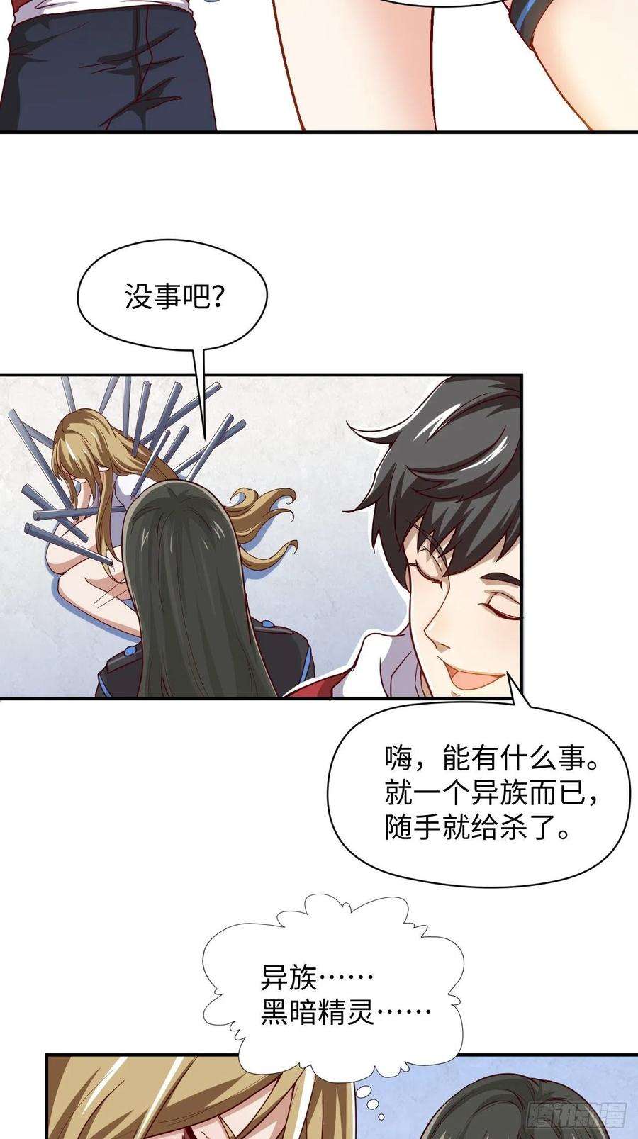高能来袭050 幺蛾子问题？