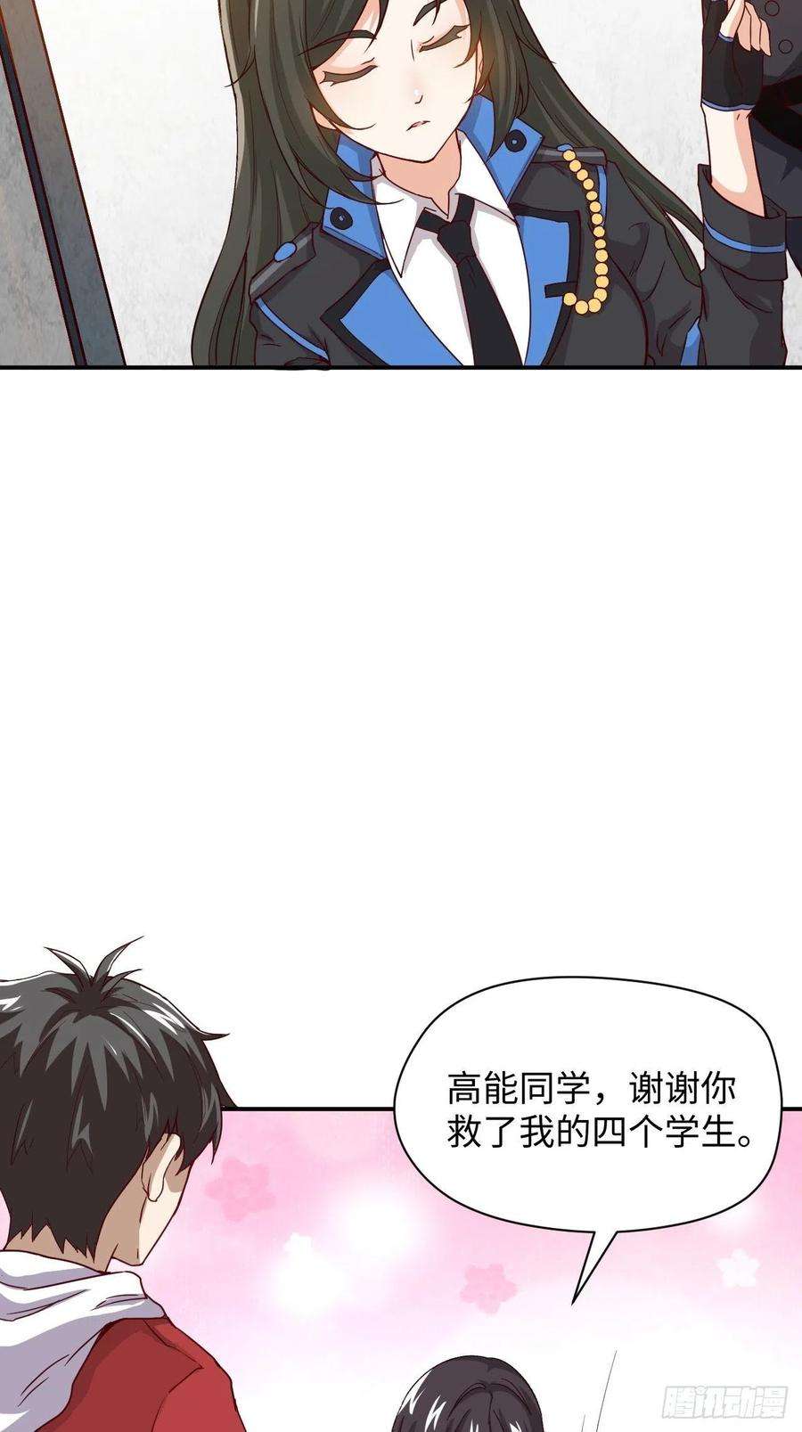 高能来袭050 幺蛾子问题？