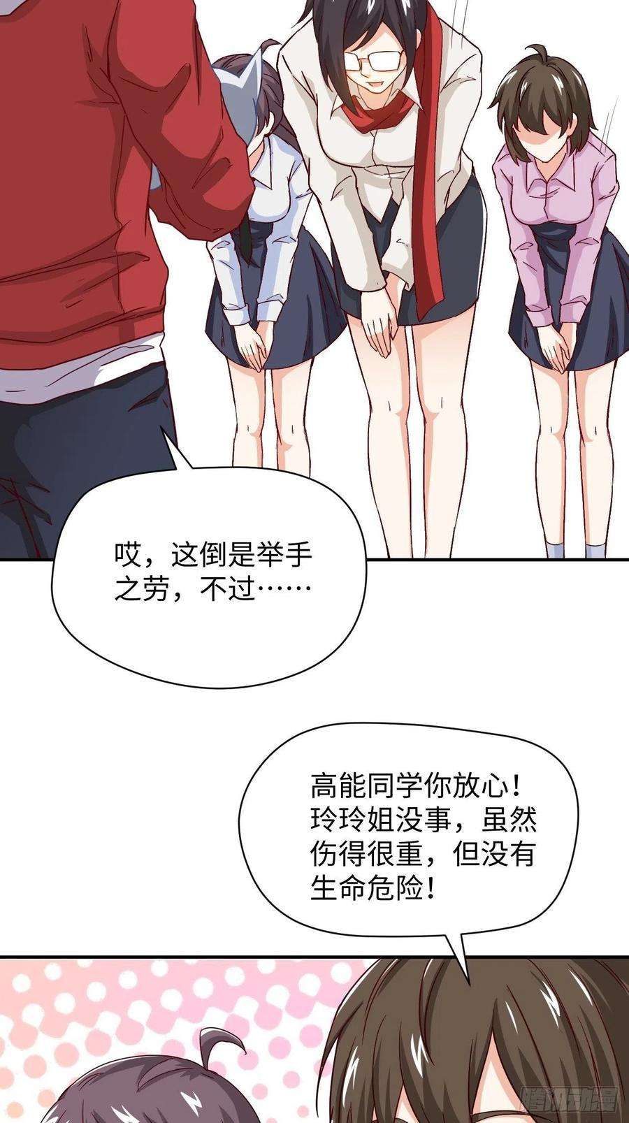 高能来袭050 幺蛾子问题？