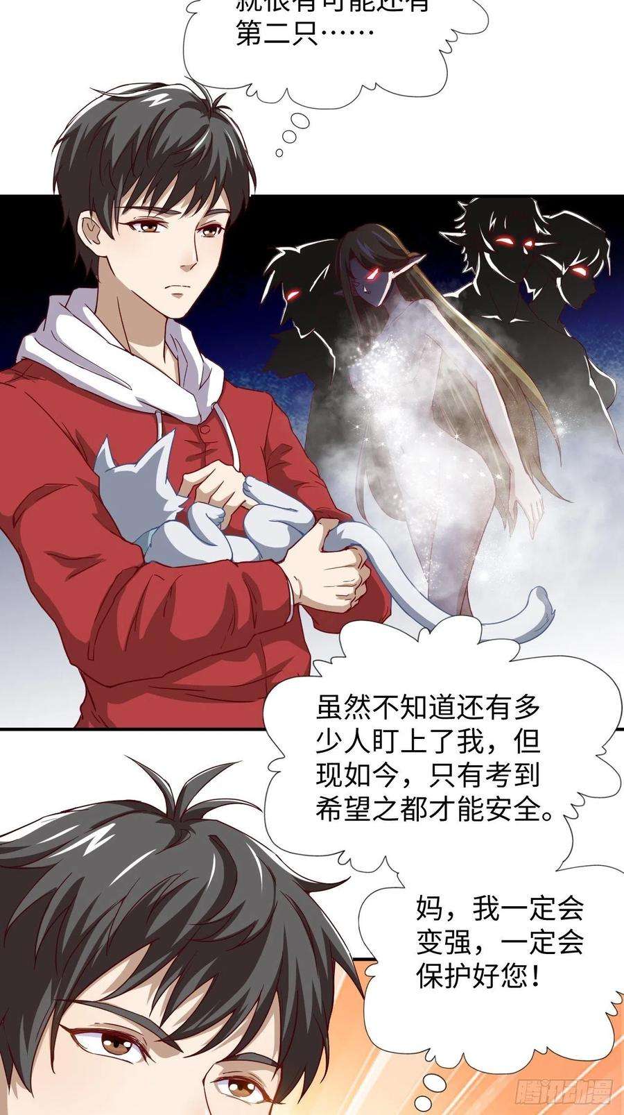 高能来袭050 幺蛾子问题？