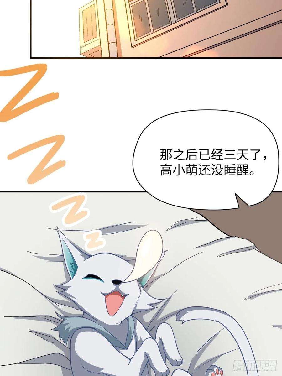 高能来袭050 幺蛾子问题？