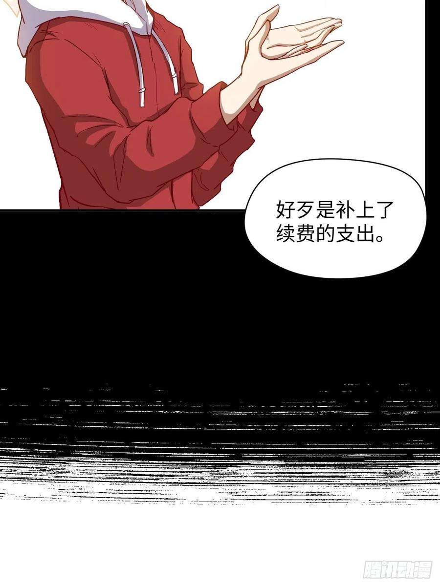 高能来袭050 幺蛾子问题？