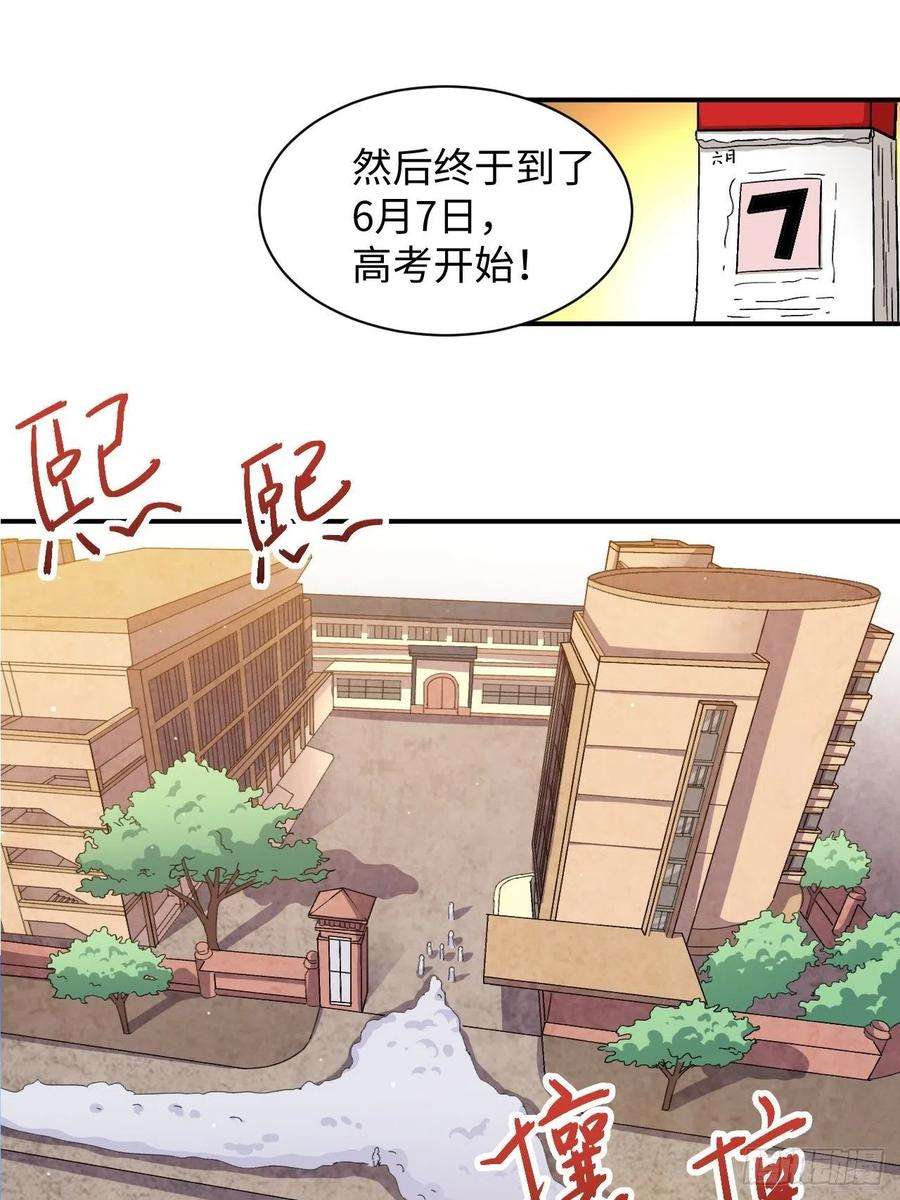 高能来袭050 幺蛾子问题？