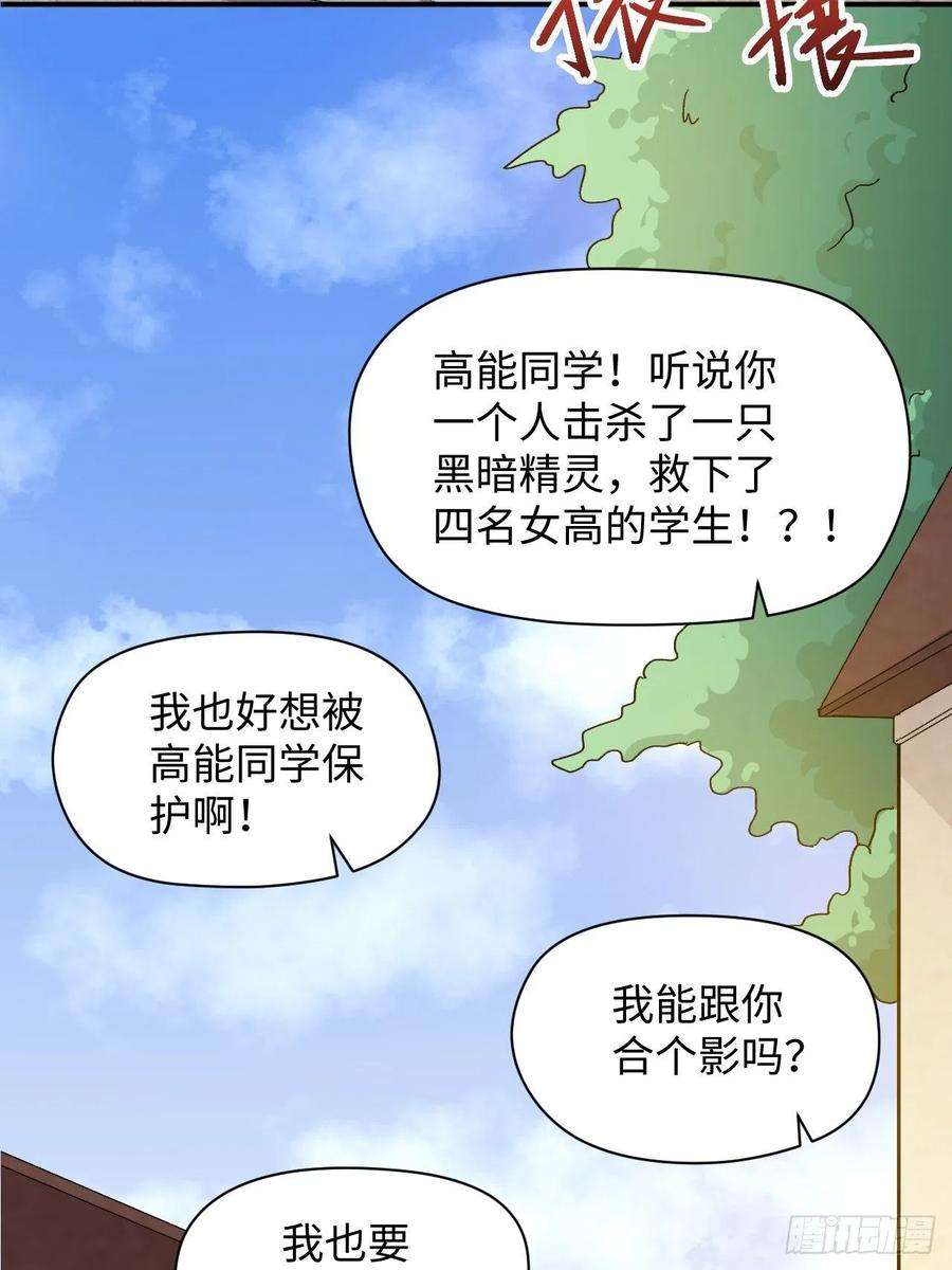 高能来袭050 幺蛾子问题？