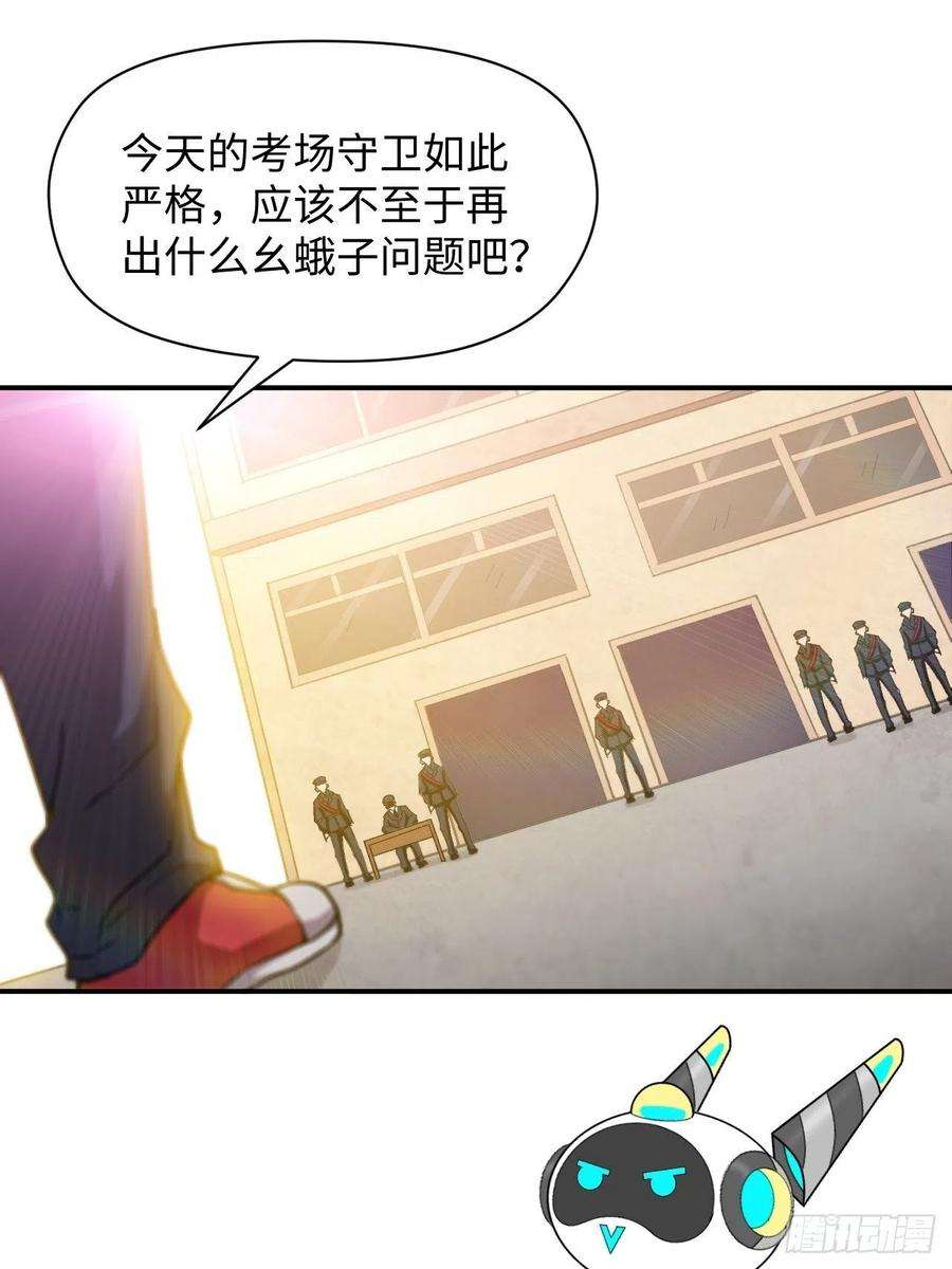 高能来袭050 幺蛾子问题？