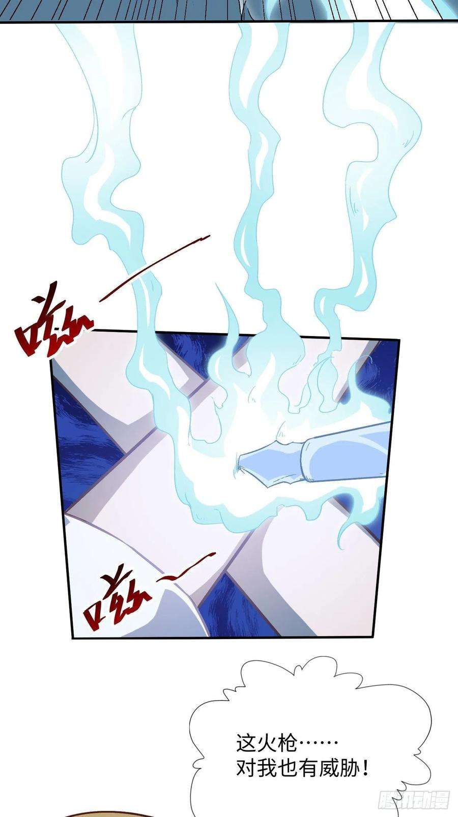 高能来袭050 幺蛾子问题？