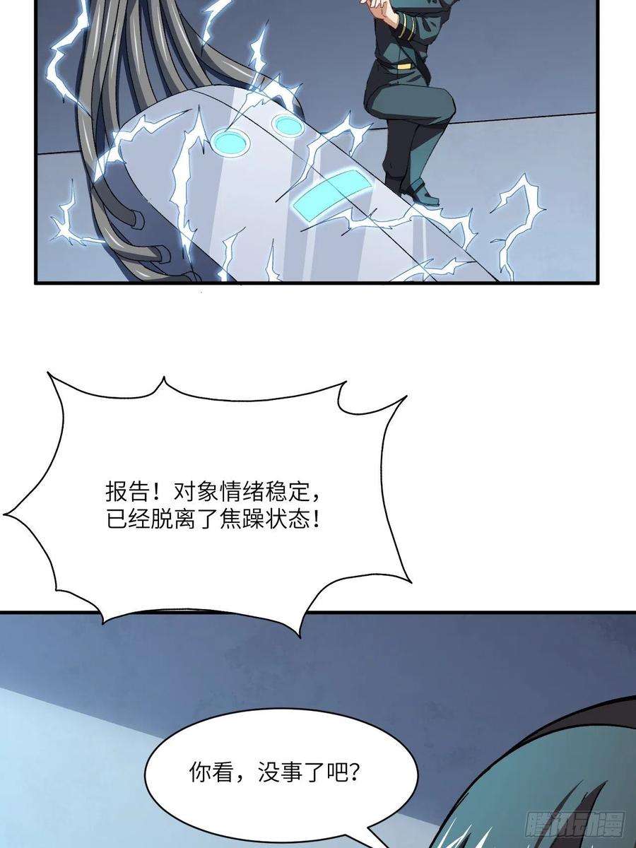 高能来袭064 成了准驸马