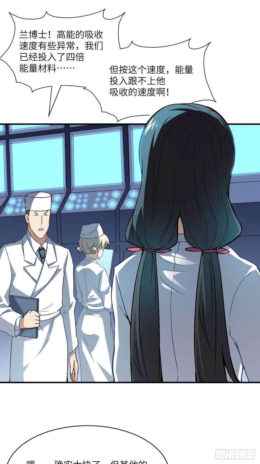 高能来袭064 成了准驸马