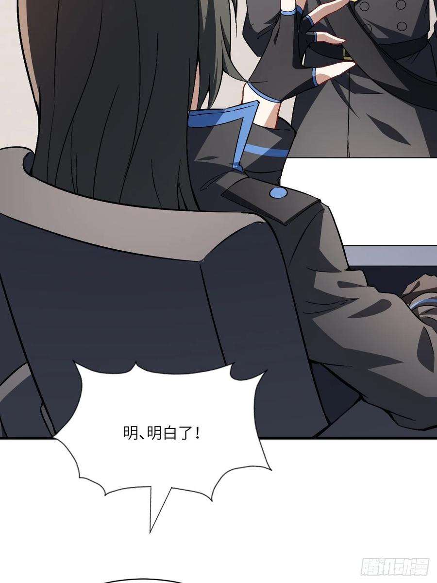 高能来袭064 成了准驸马