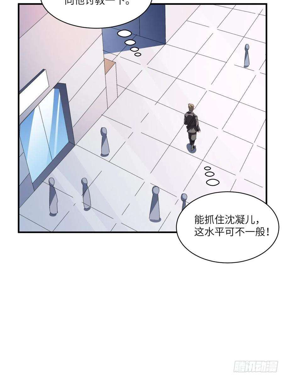 高能来袭064 成了准驸马