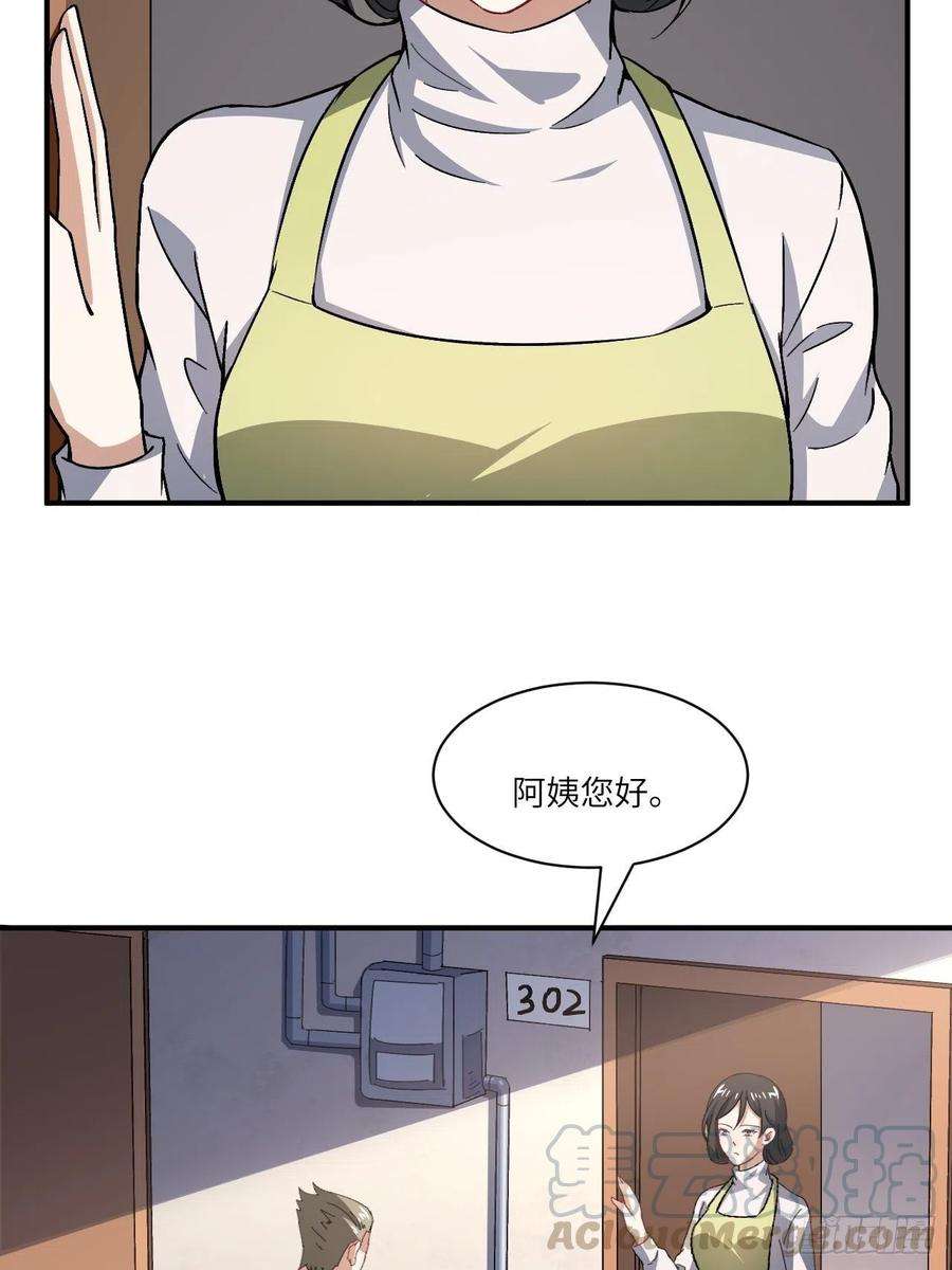 高能来袭064 成了准驸马