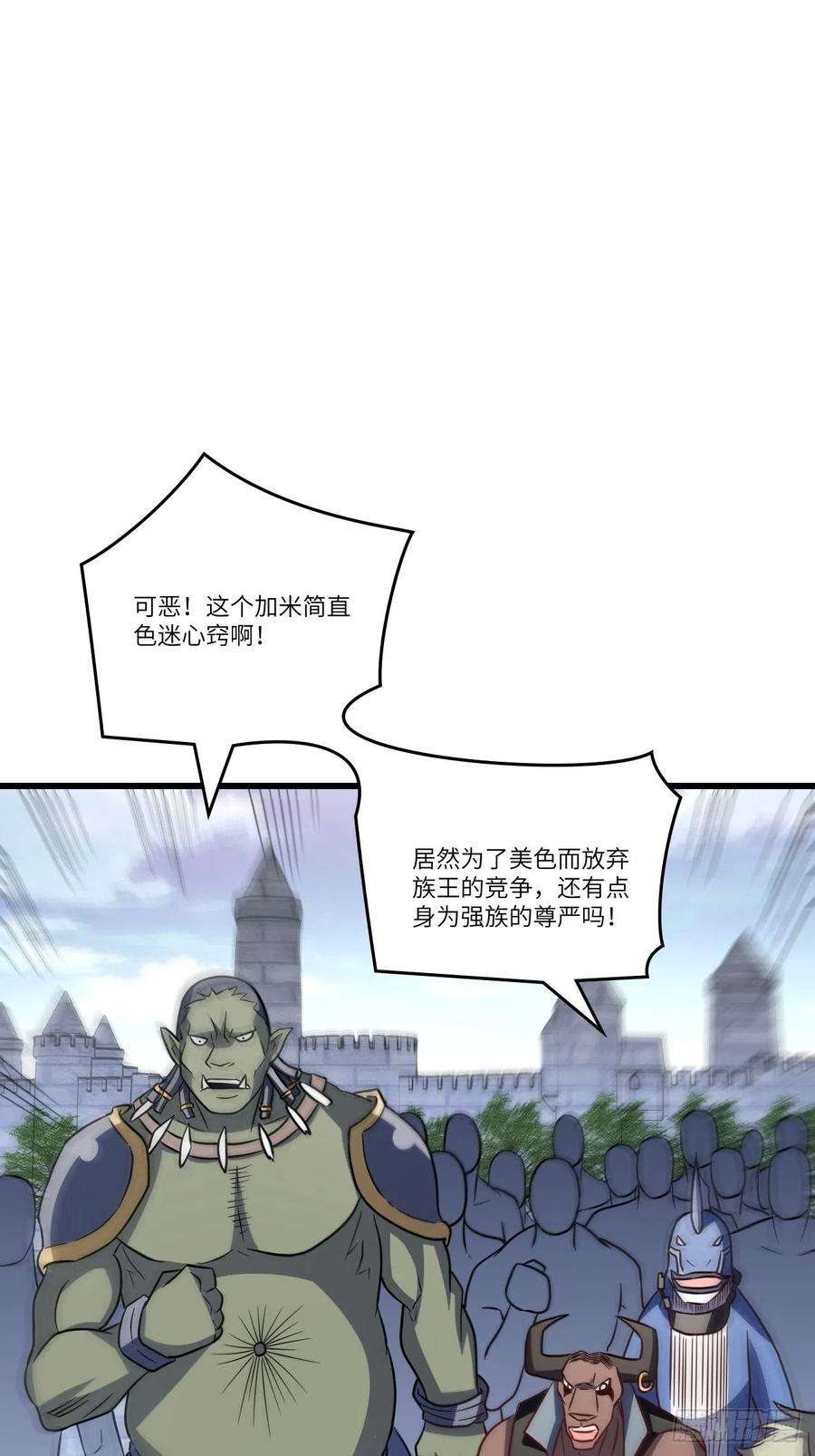 高能来袭124要嫁便嫁，何饶舌也！