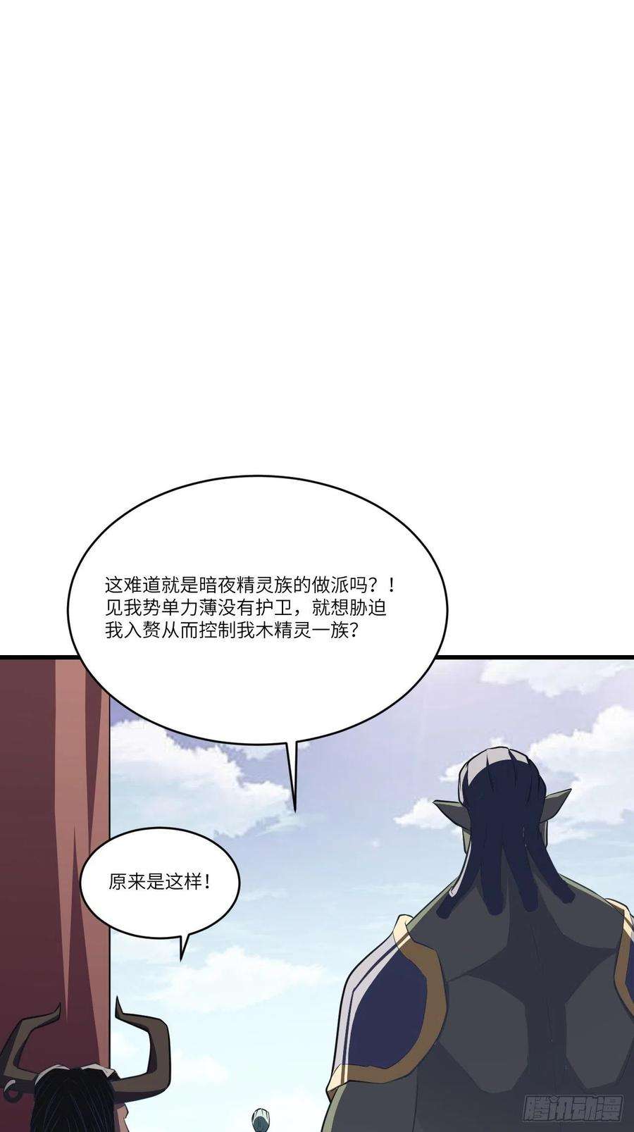 高能来袭124要嫁便嫁，何饶舌也！