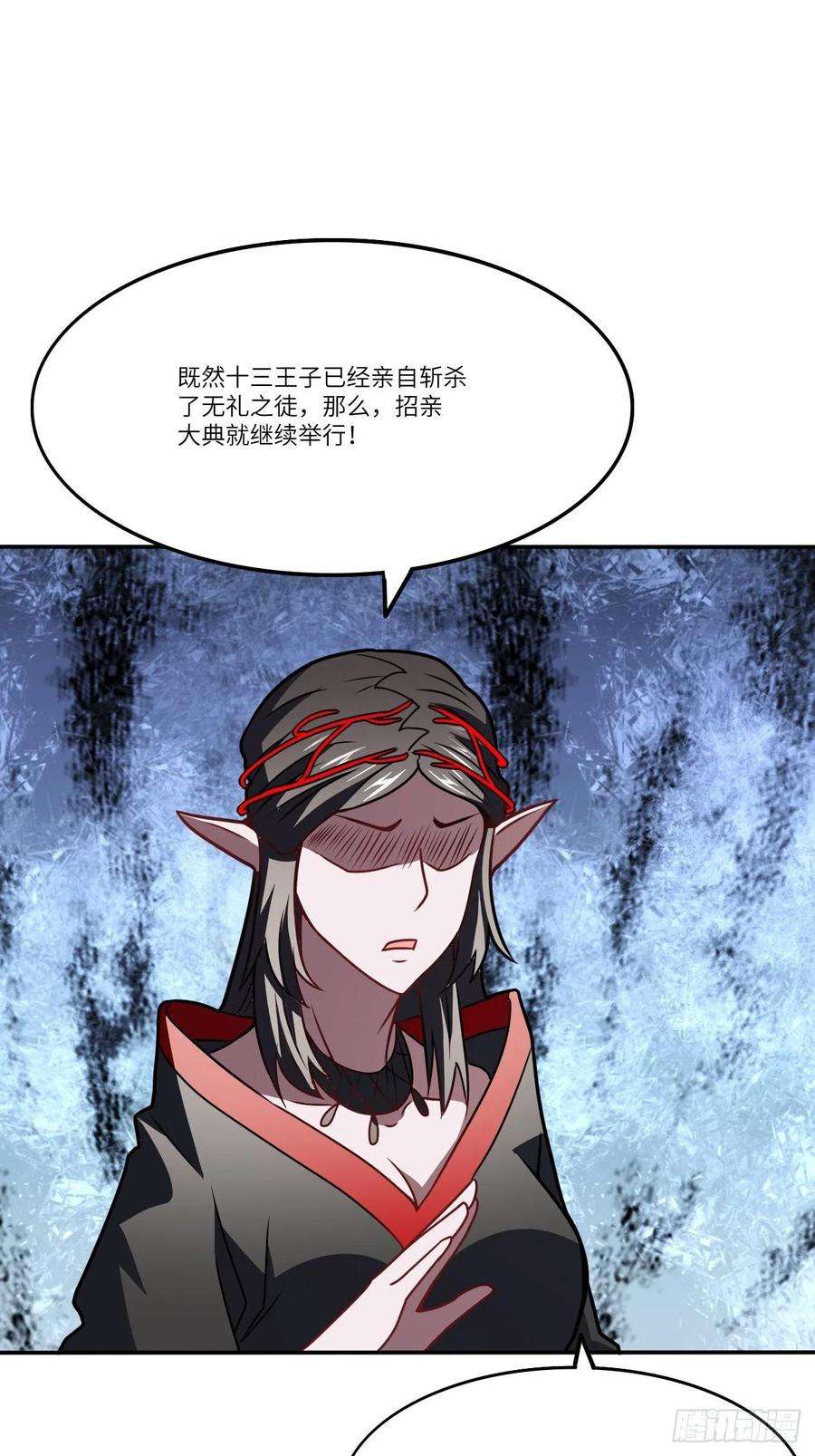 高能来袭124要嫁便嫁，何饶舌也！