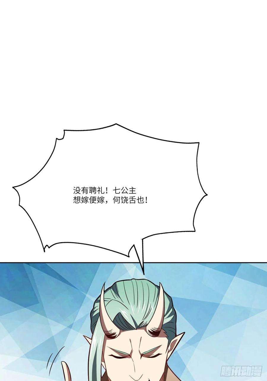 高能来袭124要嫁便嫁，何饶舌也！
