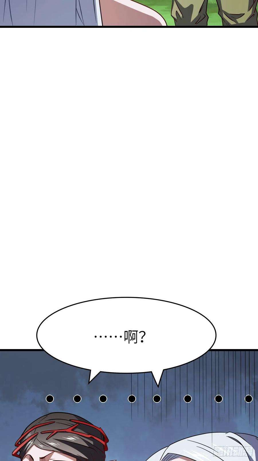 高能来袭124要嫁便嫁，何饶舌也！