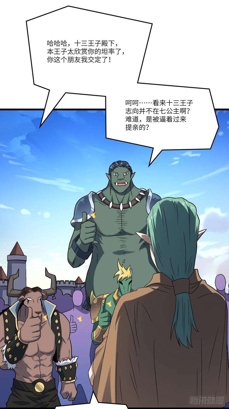 高能来袭125最毒妇人心