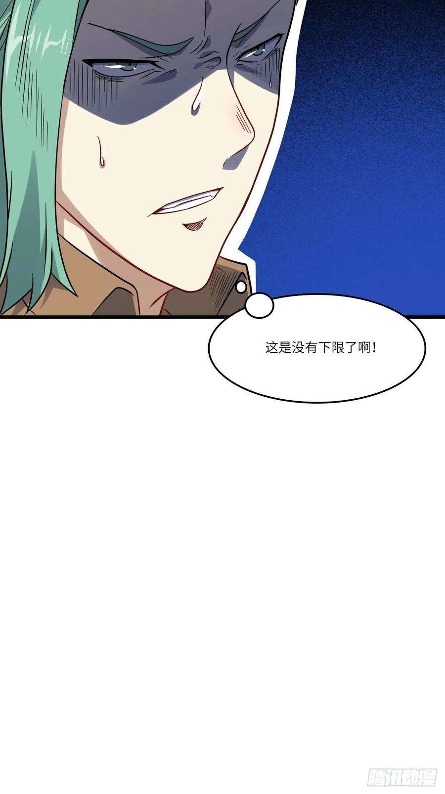 高能来袭125最毒妇人心