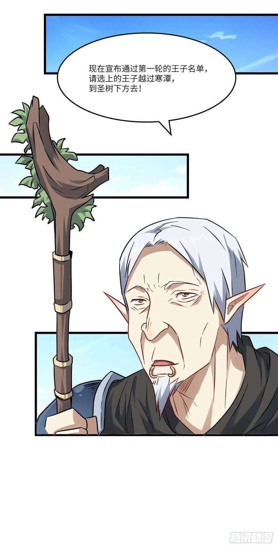 高能来袭125最毒妇人心