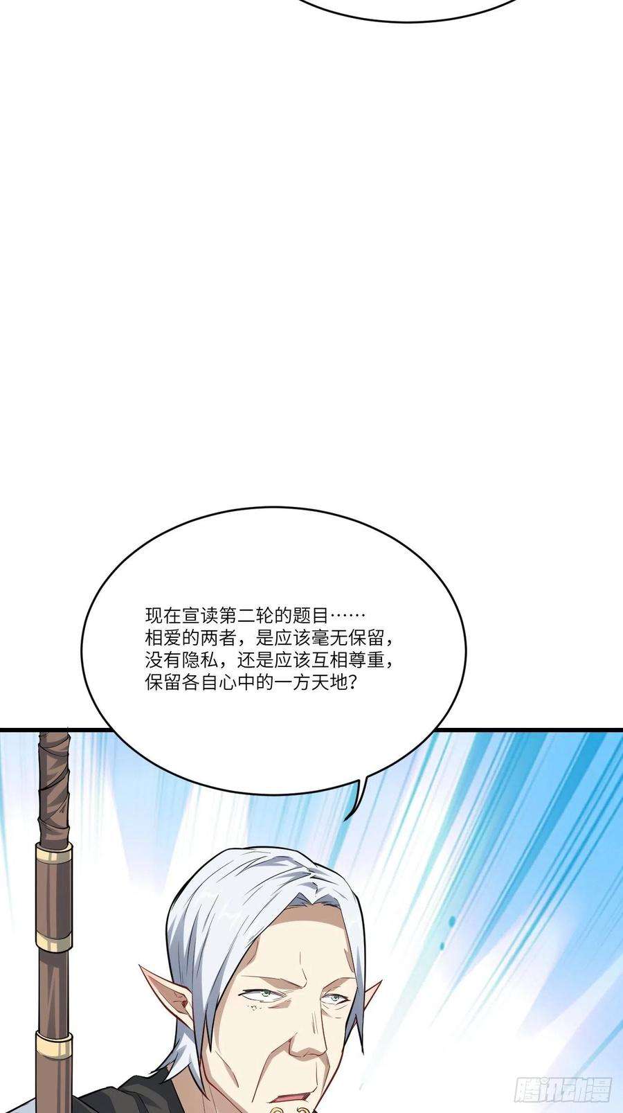 高能来袭125最毒妇人心