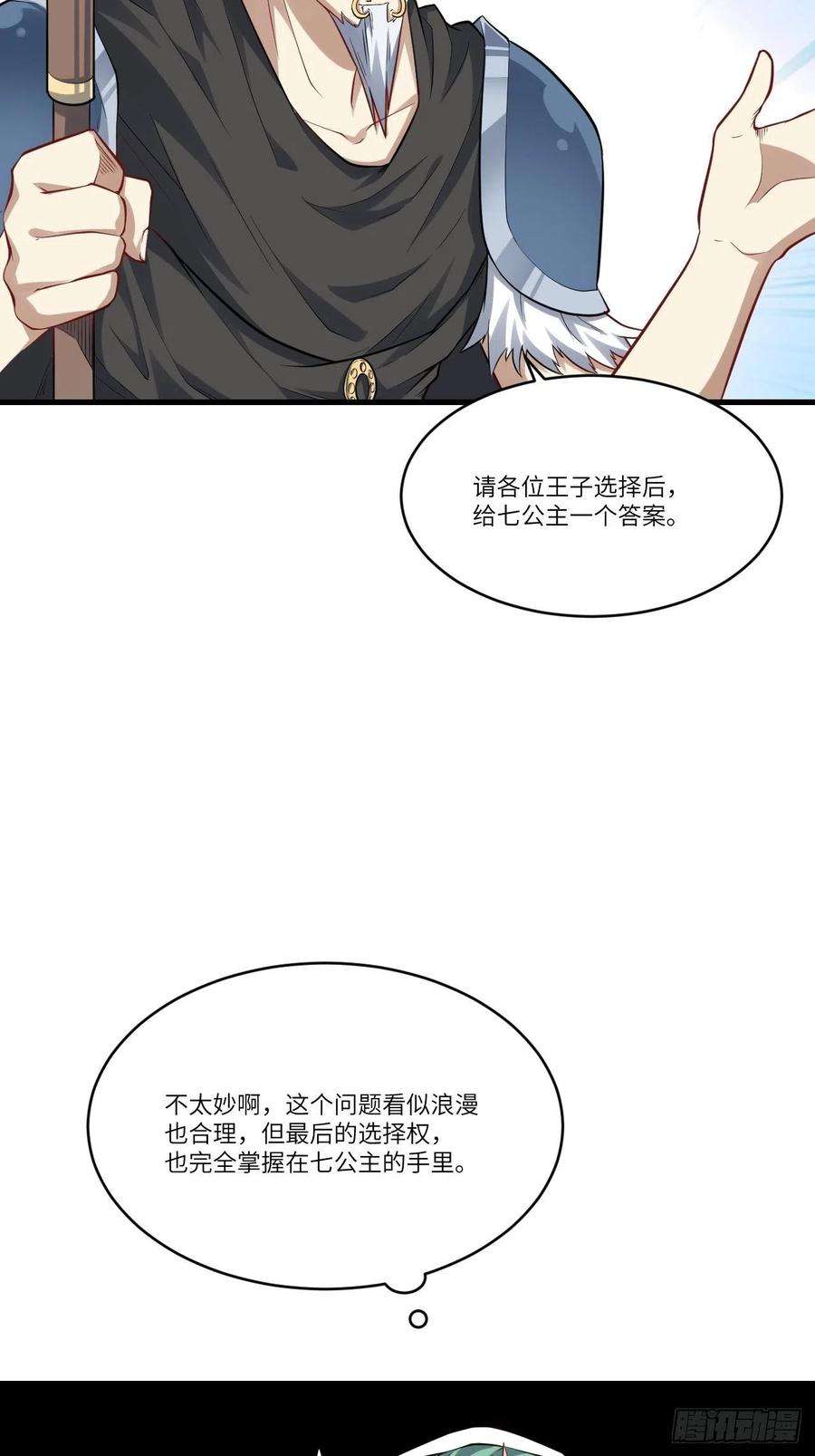 高能来袭125最毒妇人心