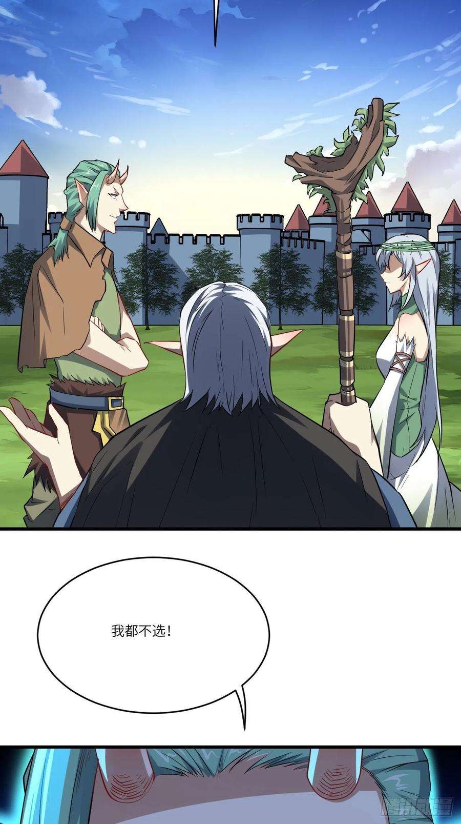 高能来袭125最毒妇人心