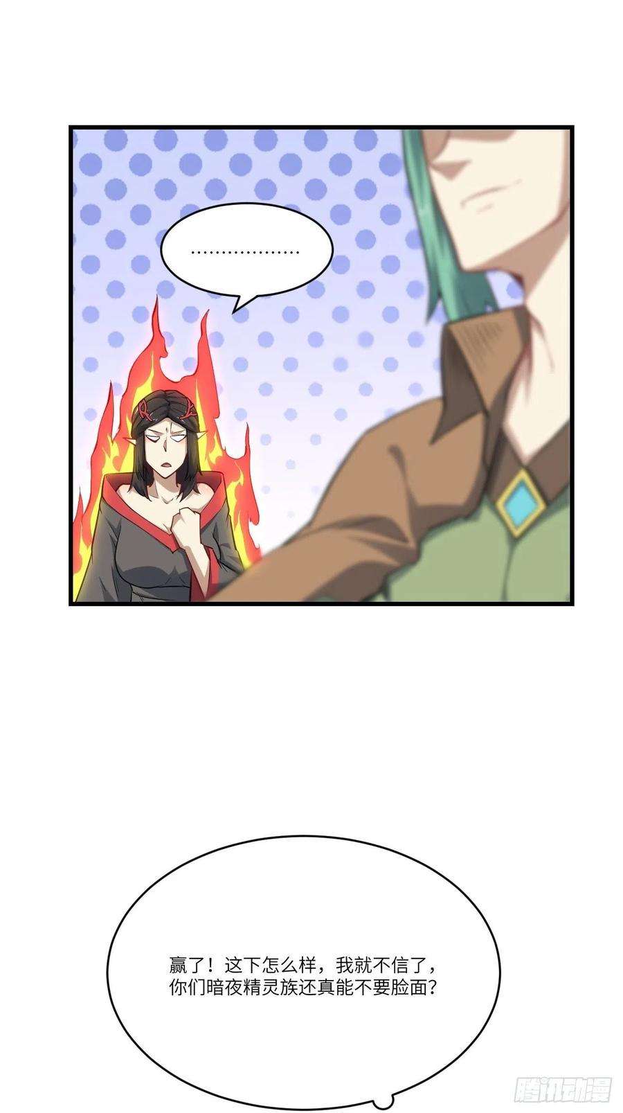 高能来袭125最毒妇人心