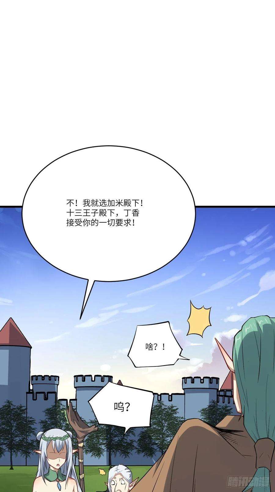 高能来袭125最毒妇人心