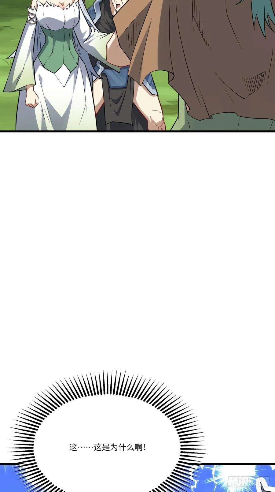 高能来袭125最毒妇人心