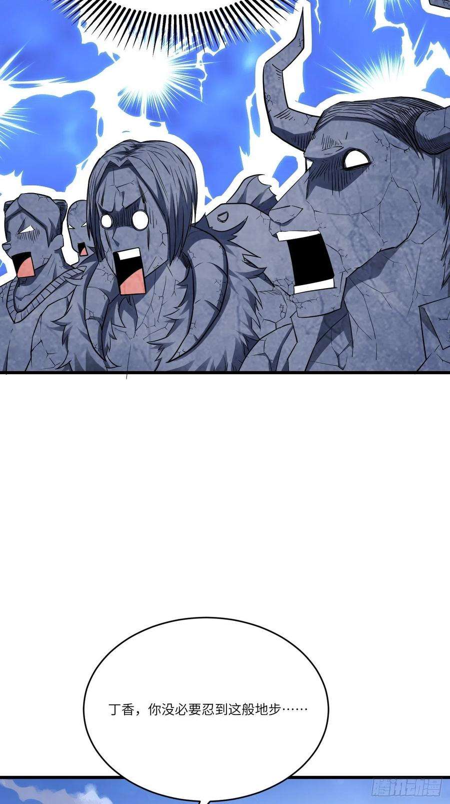 高能来袭125最毒妇人心