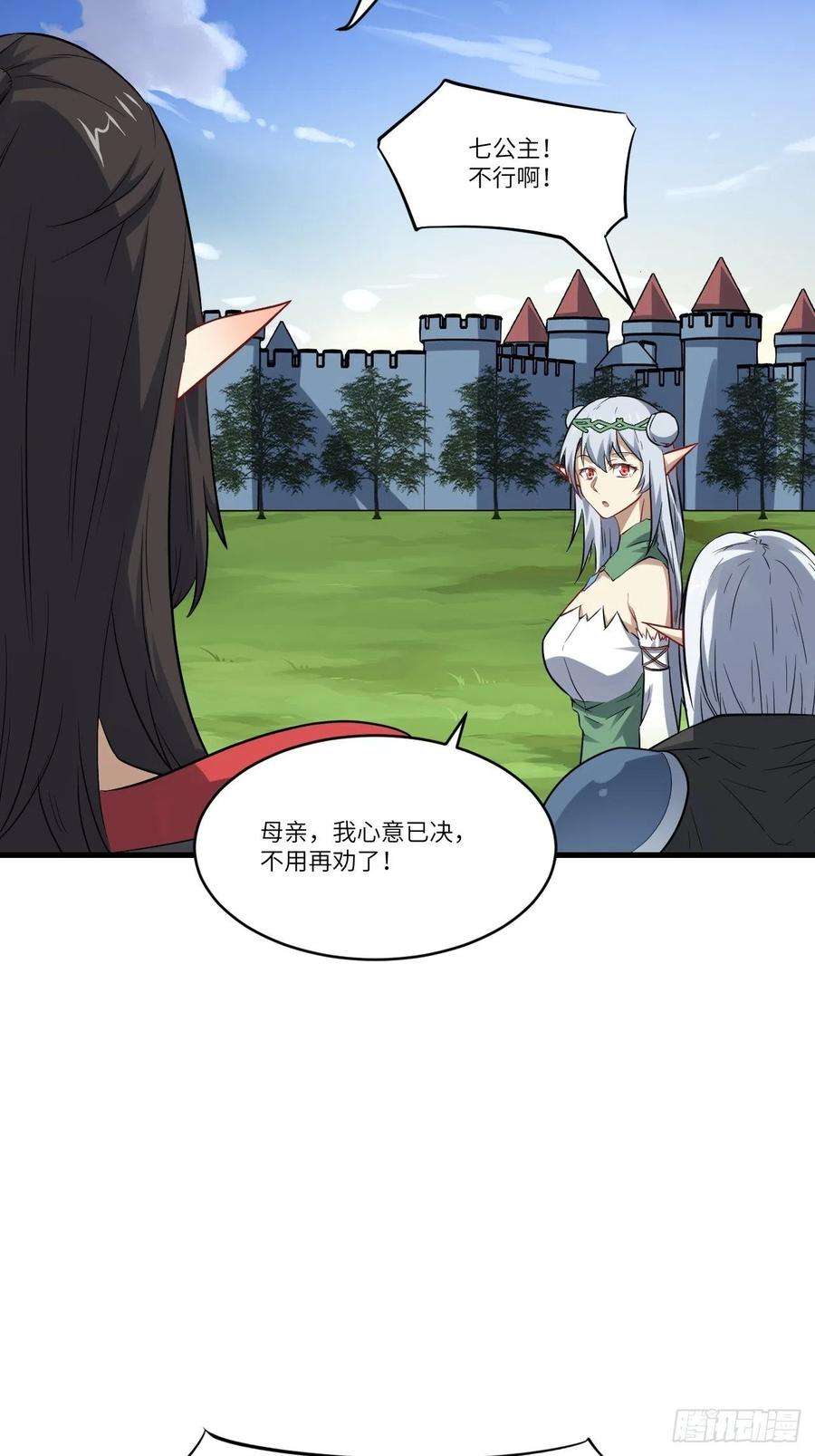 高能来袭125最毒妇人心