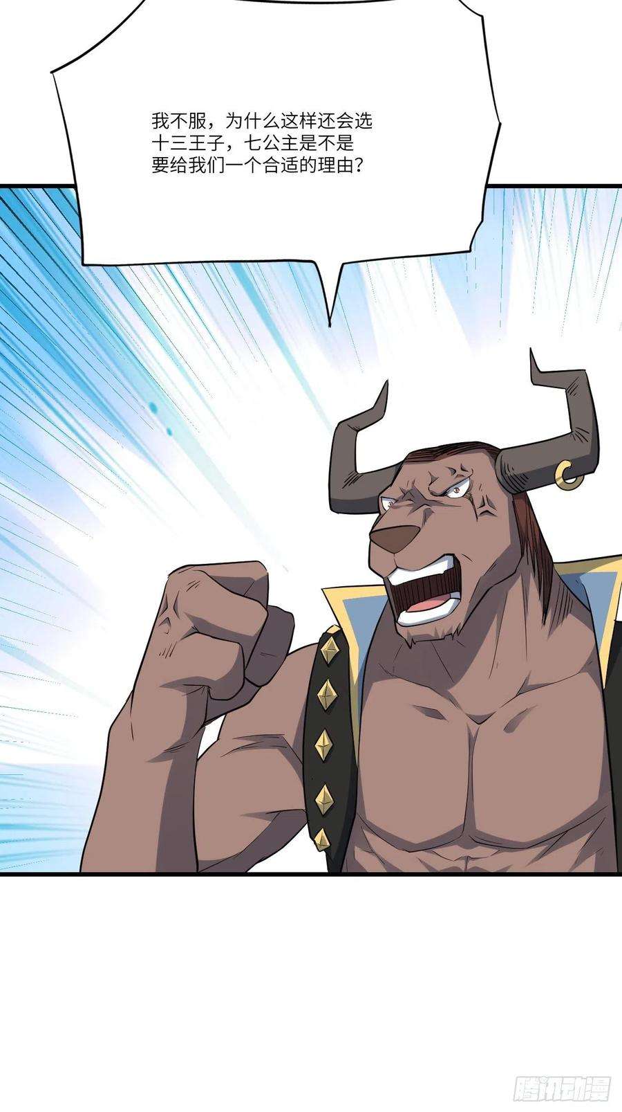 高能来袭125最毒妇人心