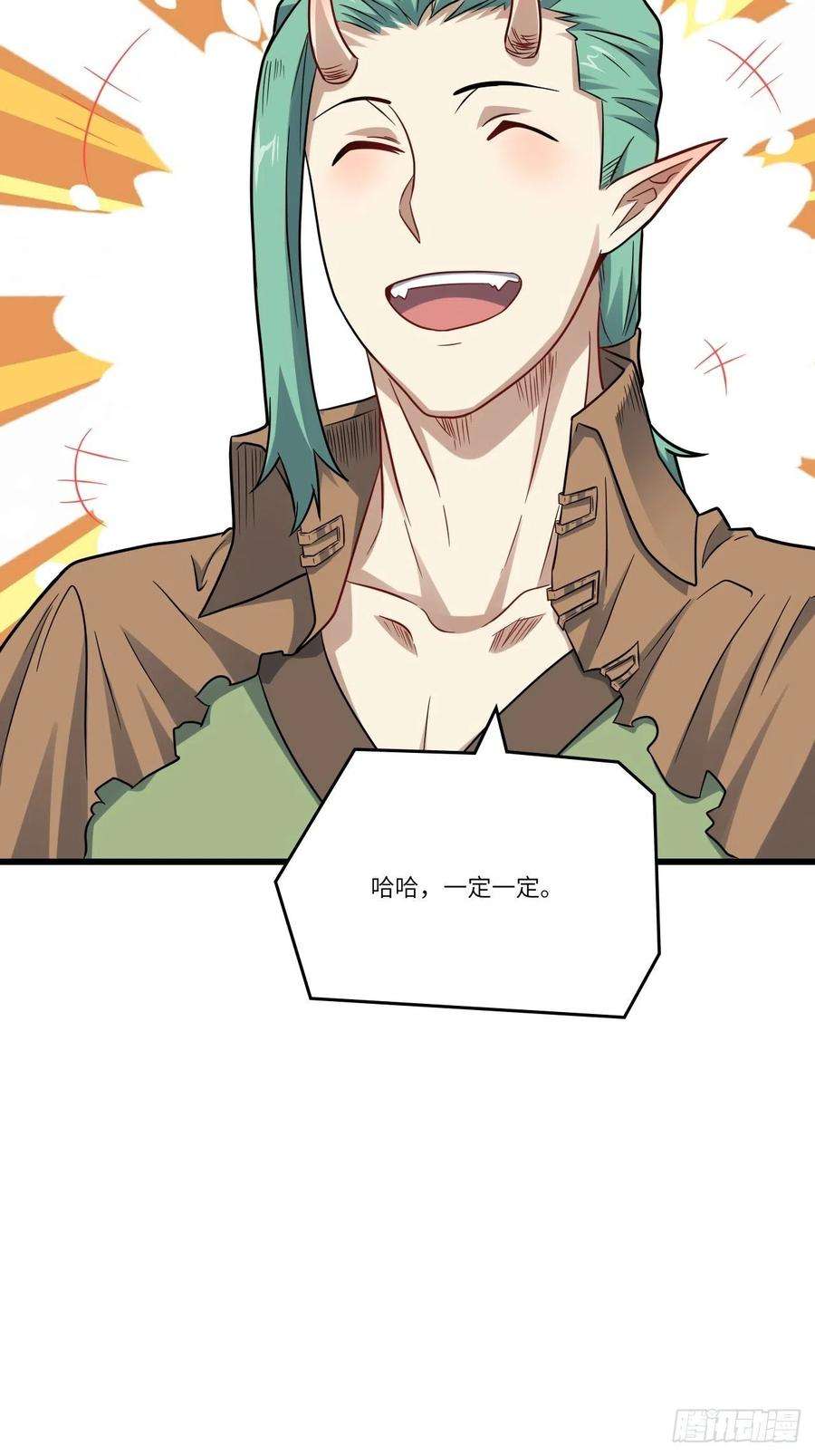 高能来袭125最毒妇人心