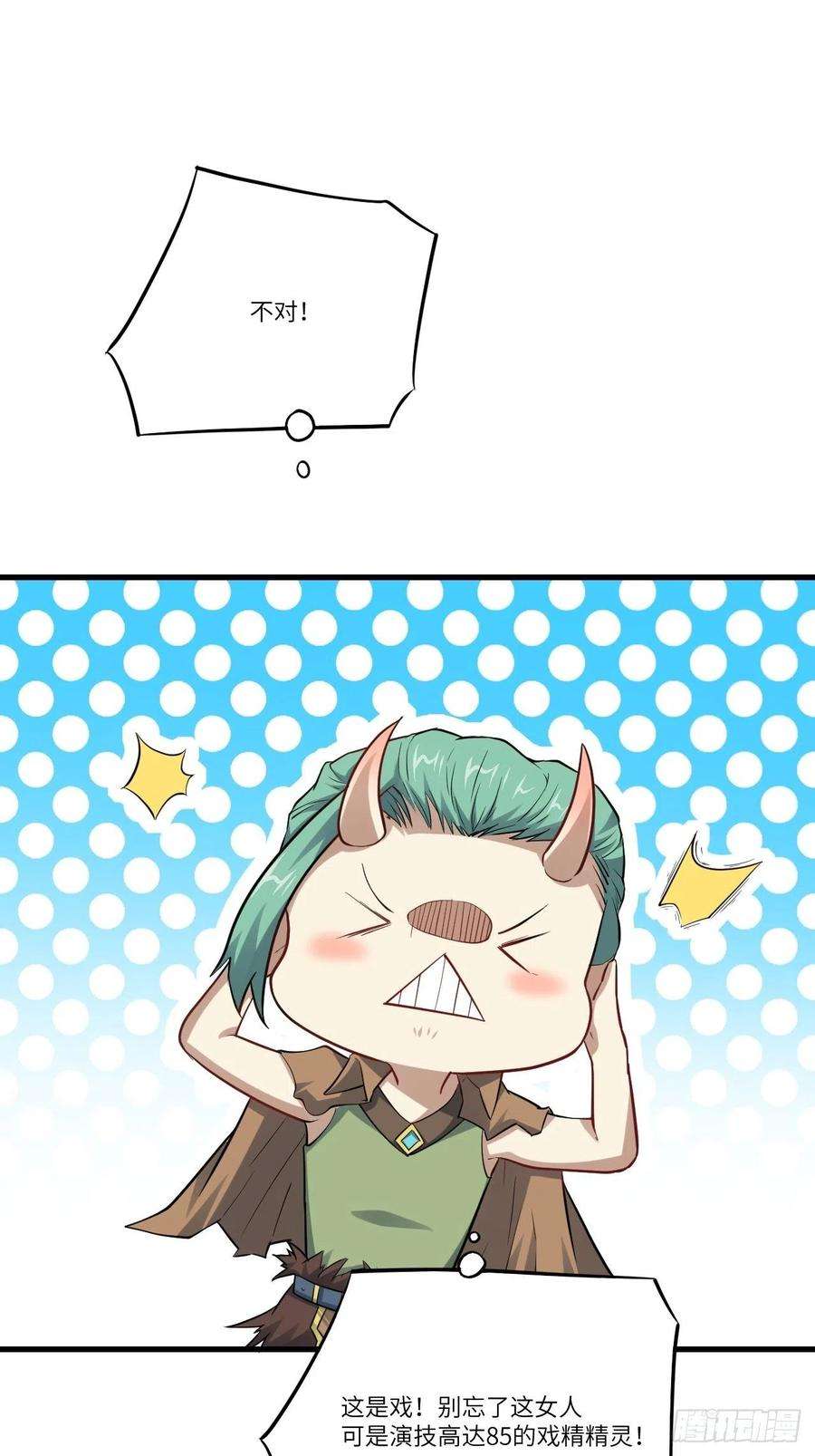 高能来袭125最毒妇人心