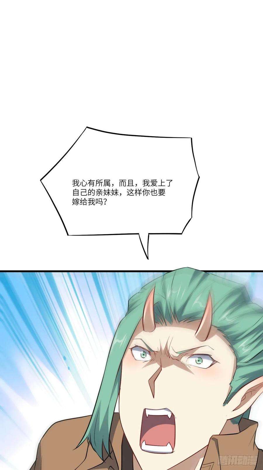 高能来袭125最毒妇人心