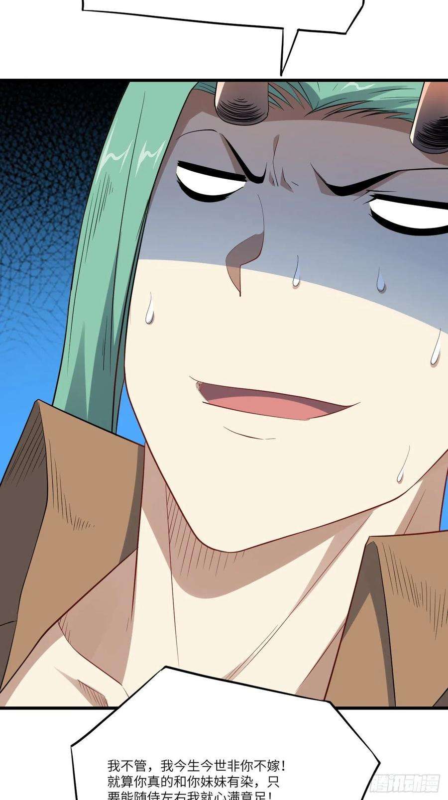 高能来袭125最毒妇人心