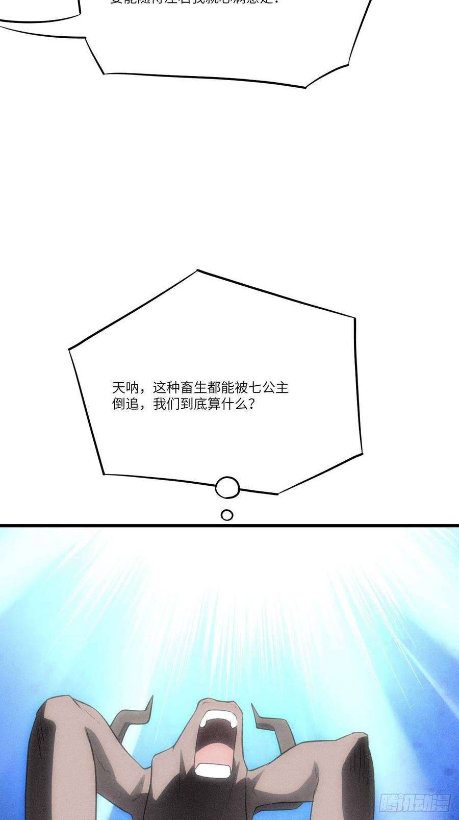 高能来袭125最毒妇人心