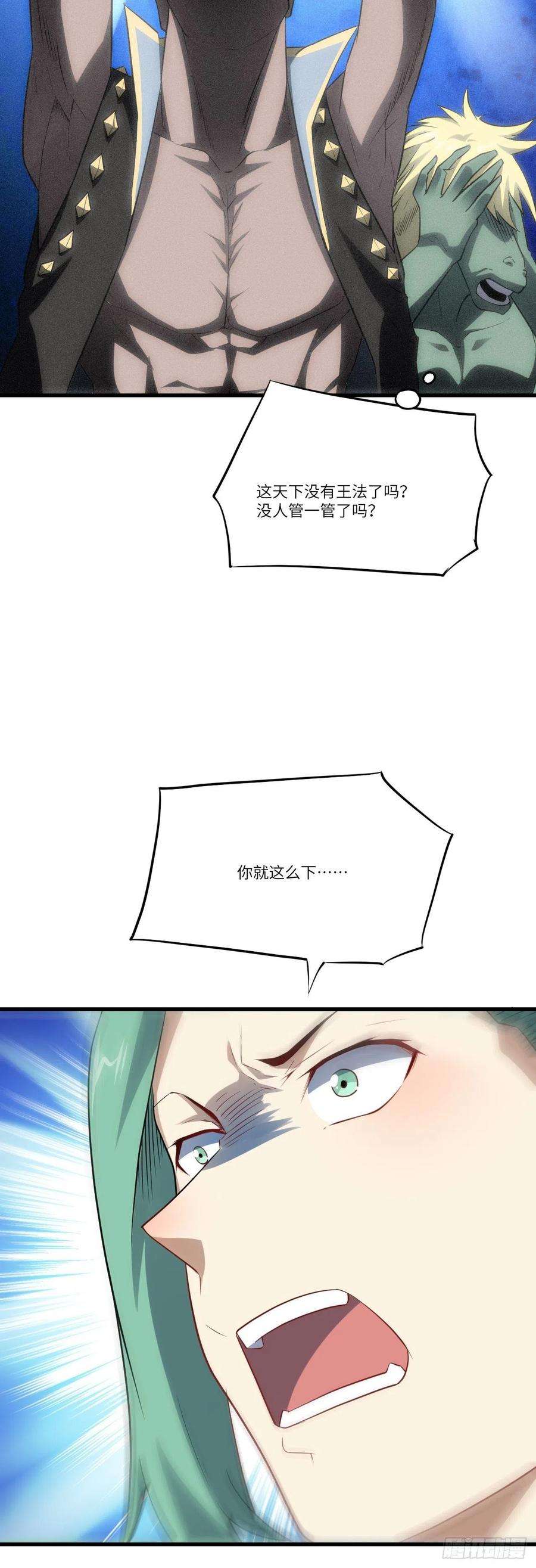 高能来袭125最毒妇人心