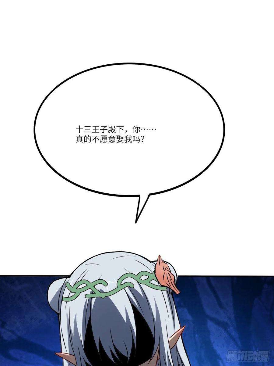 高能来袭125最毒妇人心