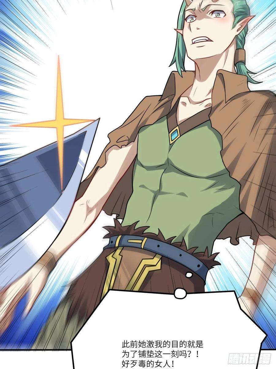 高能来袭125最毒妇人心