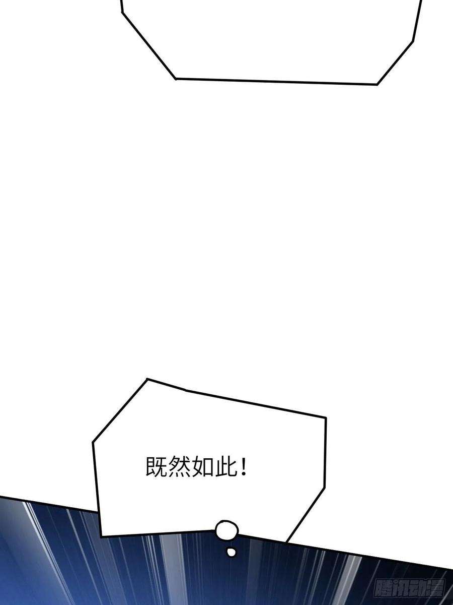 高能来袭125最毒妇人心