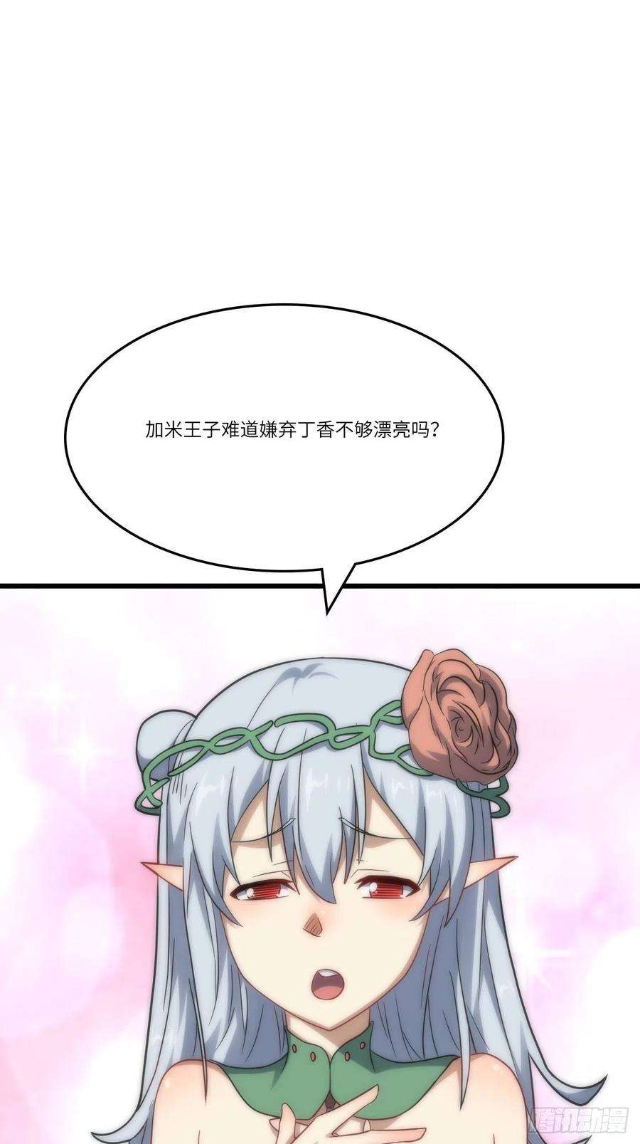 高能来袭125最毒妇人心