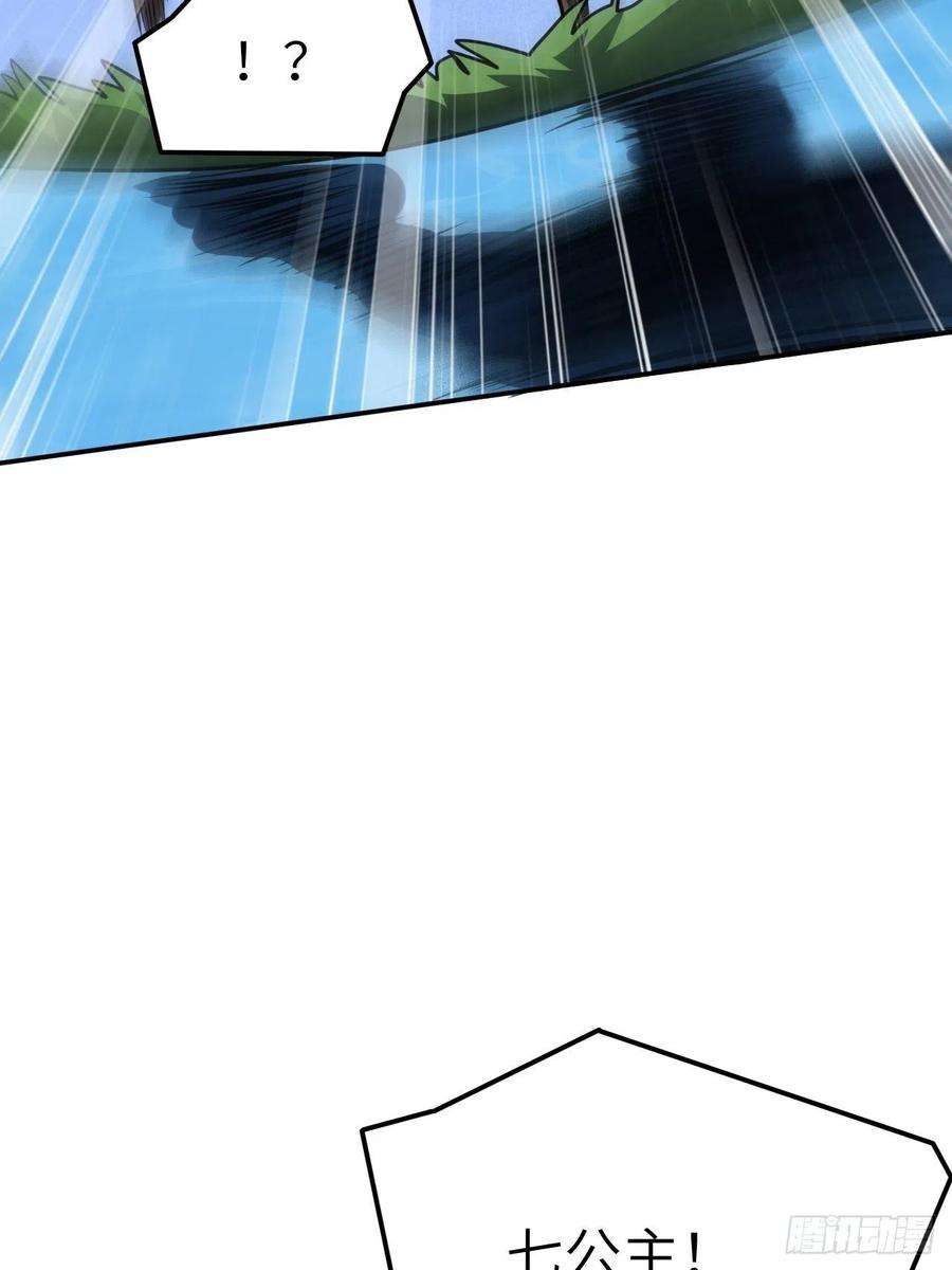 高能来袭125最毒妇人心