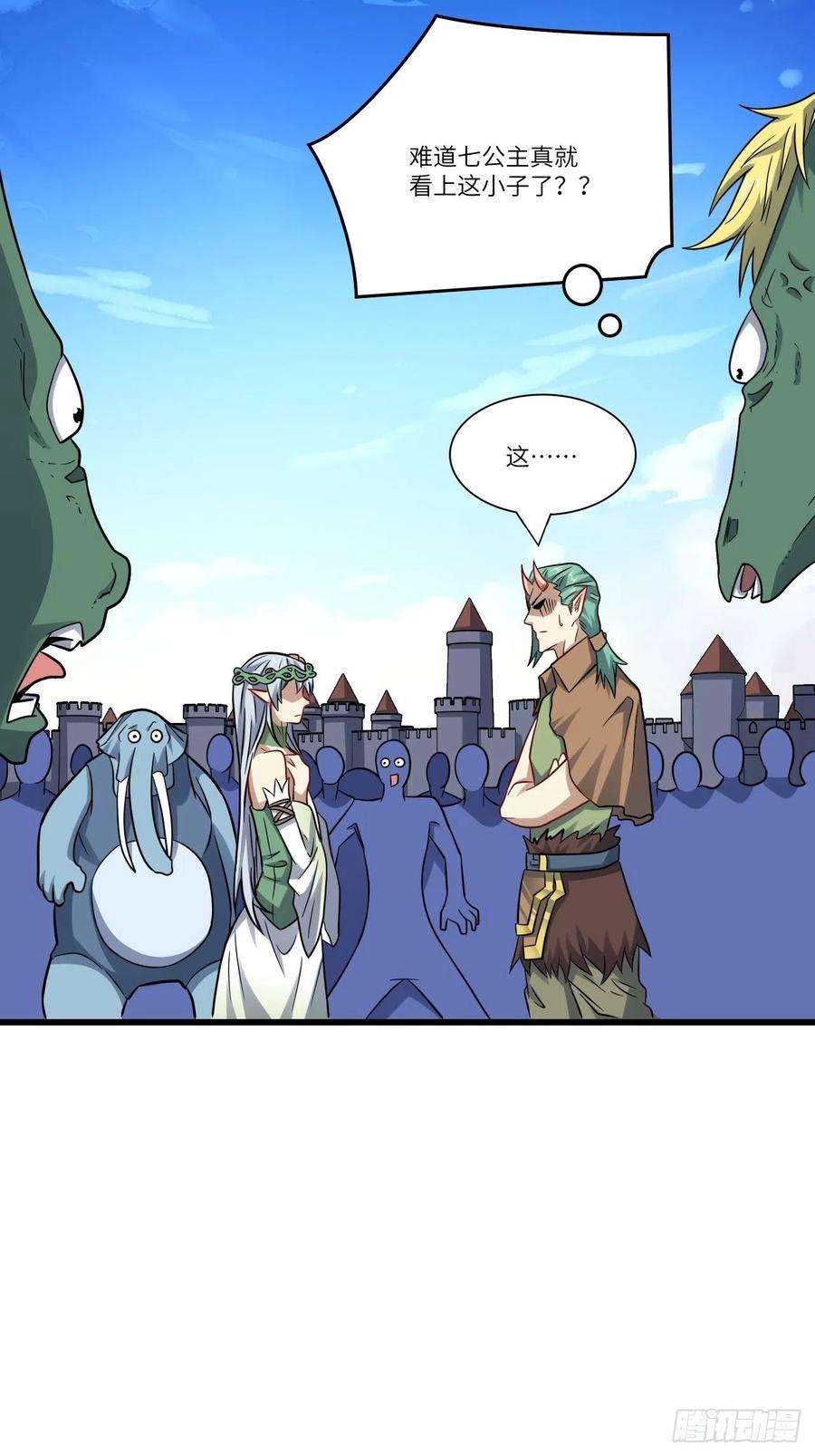 高能来袭125最毒妇人心