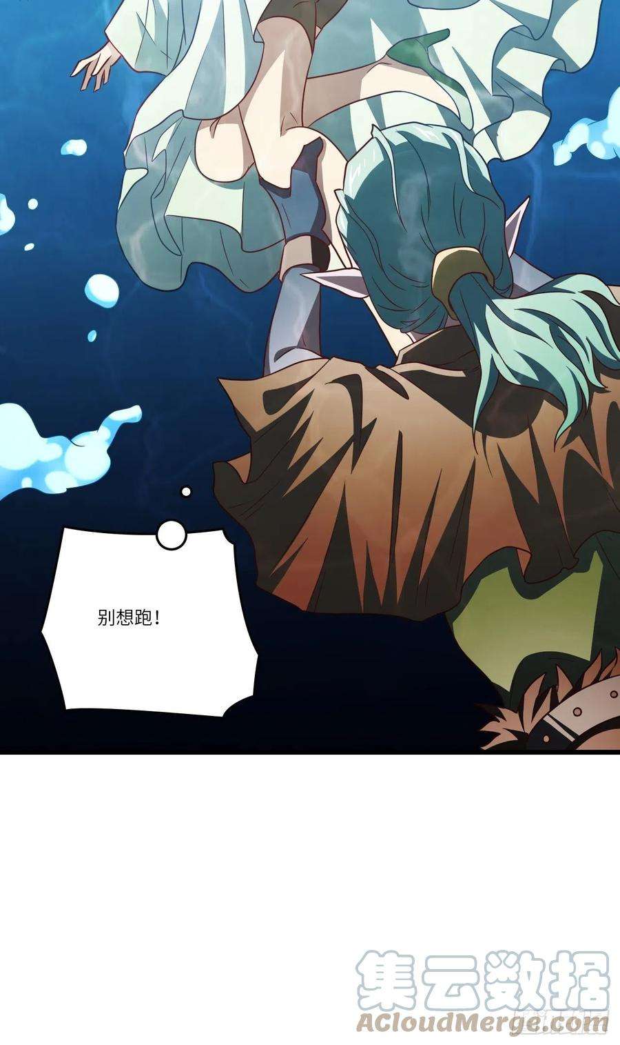 高能来袭126再遇穆菲菲